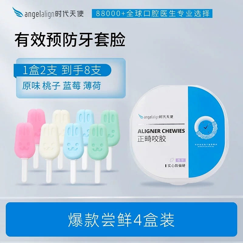 weee product zoom image