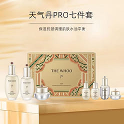 WHOO after the new Weather Dan PRO seven piece set 353 ml