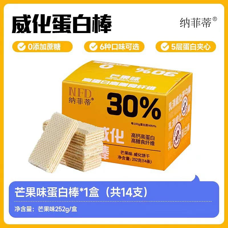 weee product zoom image