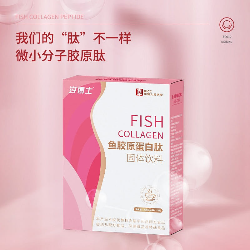 Deep Sea Sturgeon Small fish collagen peptide Solid fish collagen drink 30g/ box 30 กรัม