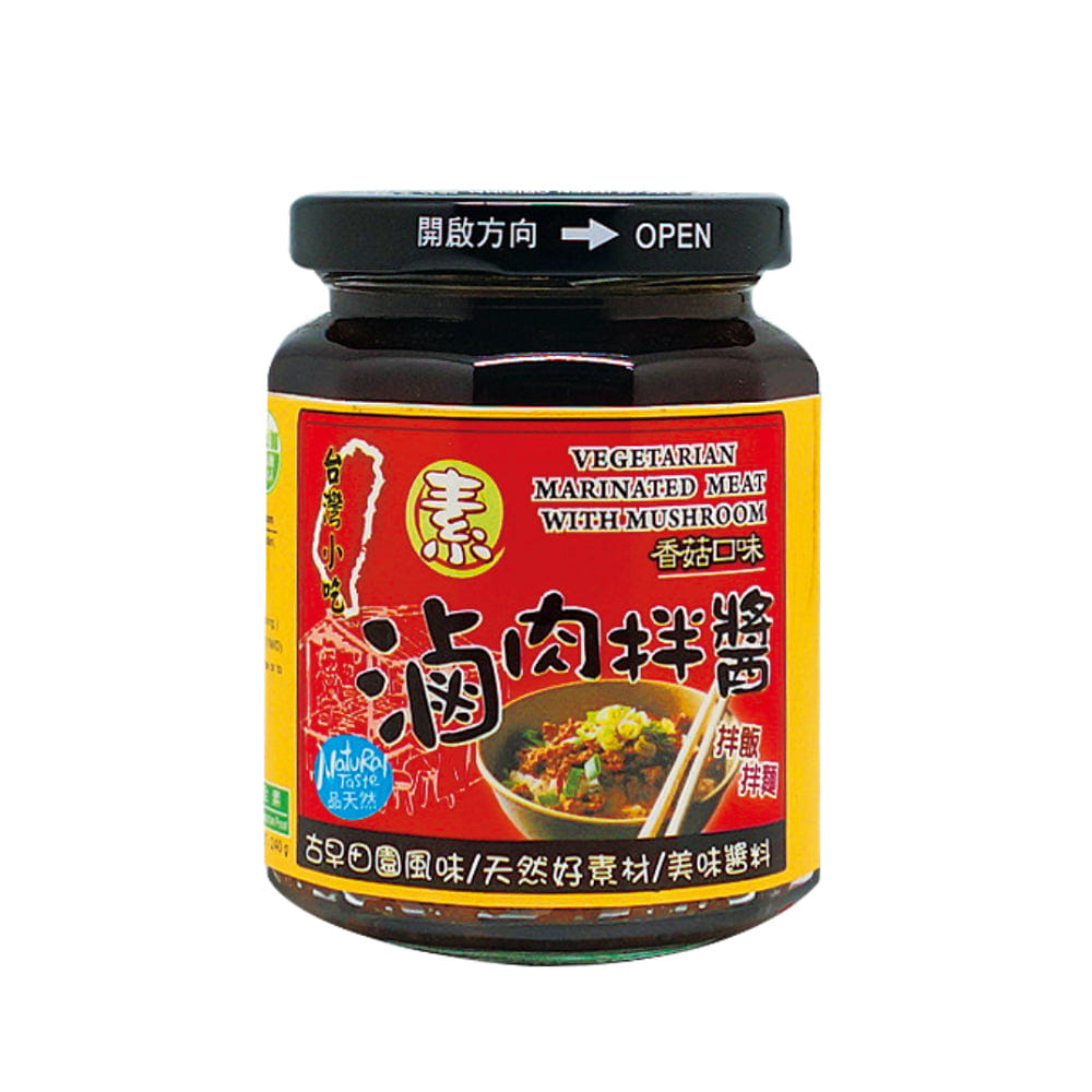 Taiwan [ SauceCo ] Vegetarian Marinated Meat With Mushroom 240g 1 개