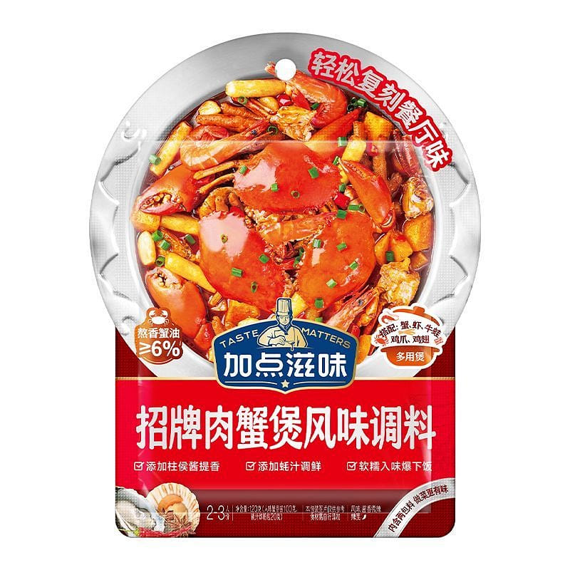 加點滋味·招牌肉蟹煲調料120g 1 包