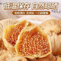 Dried Figs, Queen of Fruits, Soft and sweet 250 g