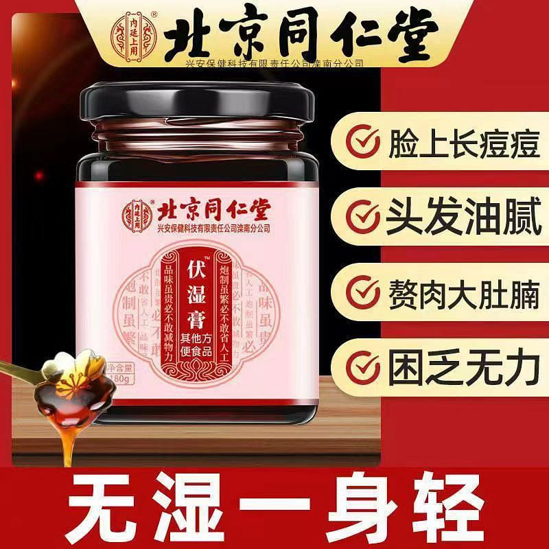 Tong Ren Tang Fu wet ointment, barley seed Poria p 180 그램
