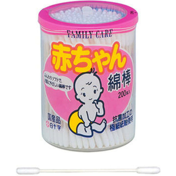 FC Baby Cotton Swabs [200 pieces] 200 count