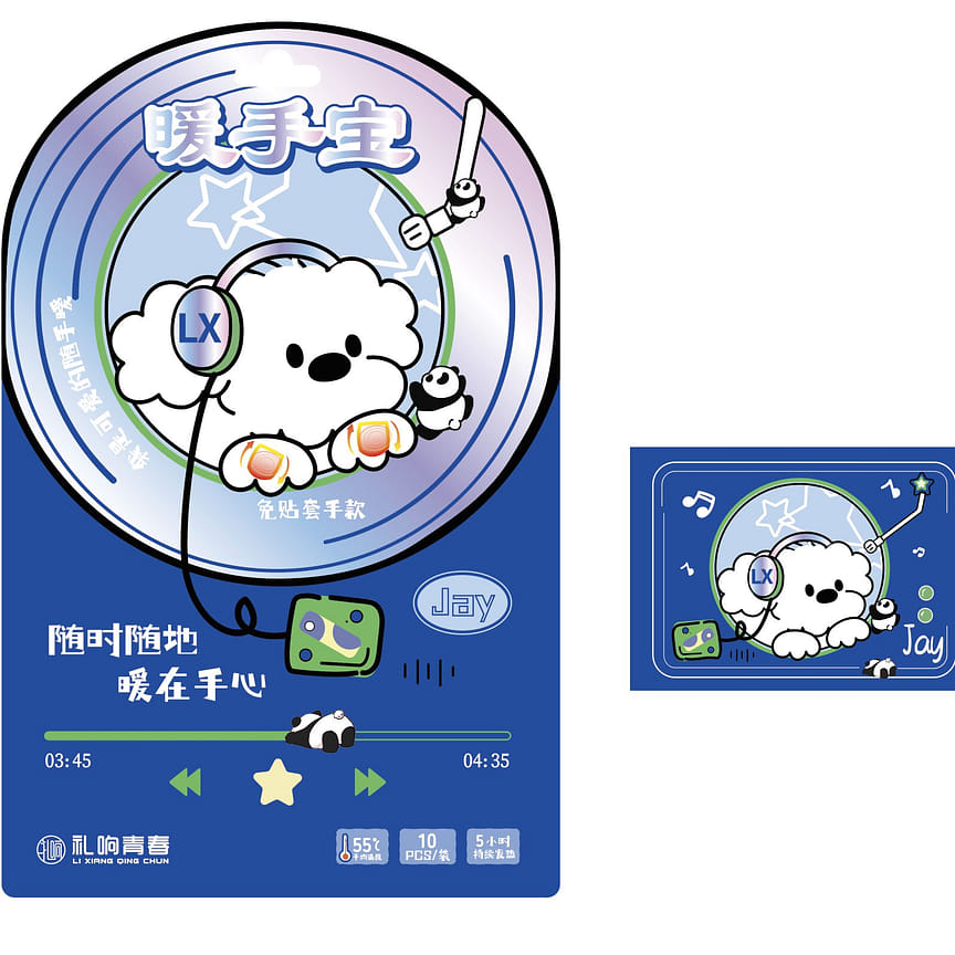 weee product zoom image