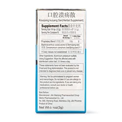 Wan Tong Kouqiang Kuiyang San 1 bottle