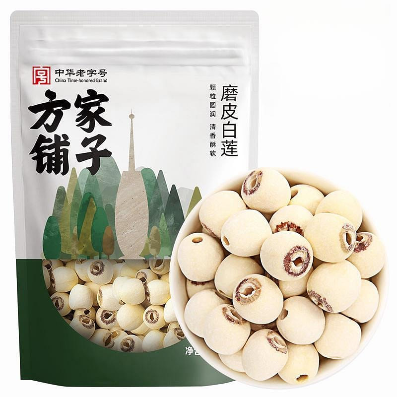 Fang home shop lotus seed dried goods 250 กรัม