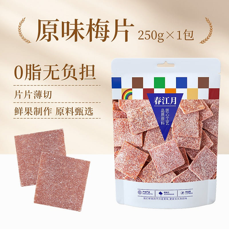 Spring River Moon Japanese Plum Tablet 0 fat no bu 250 グラム