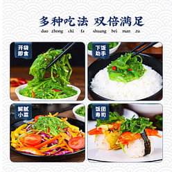[Zou Youcai] Instant Edible Seaweed Shreds 100 g