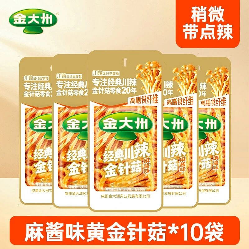 10 packs of enoki mushrooms in sesame sauce 1 each