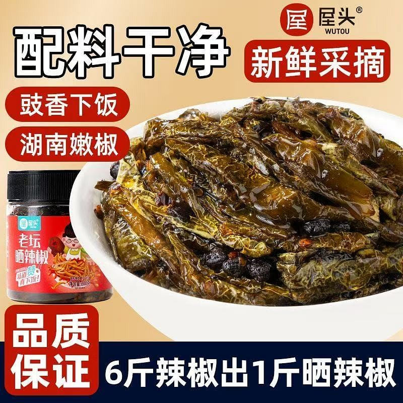 Spicy Side Dish Chili Sauce 200 g