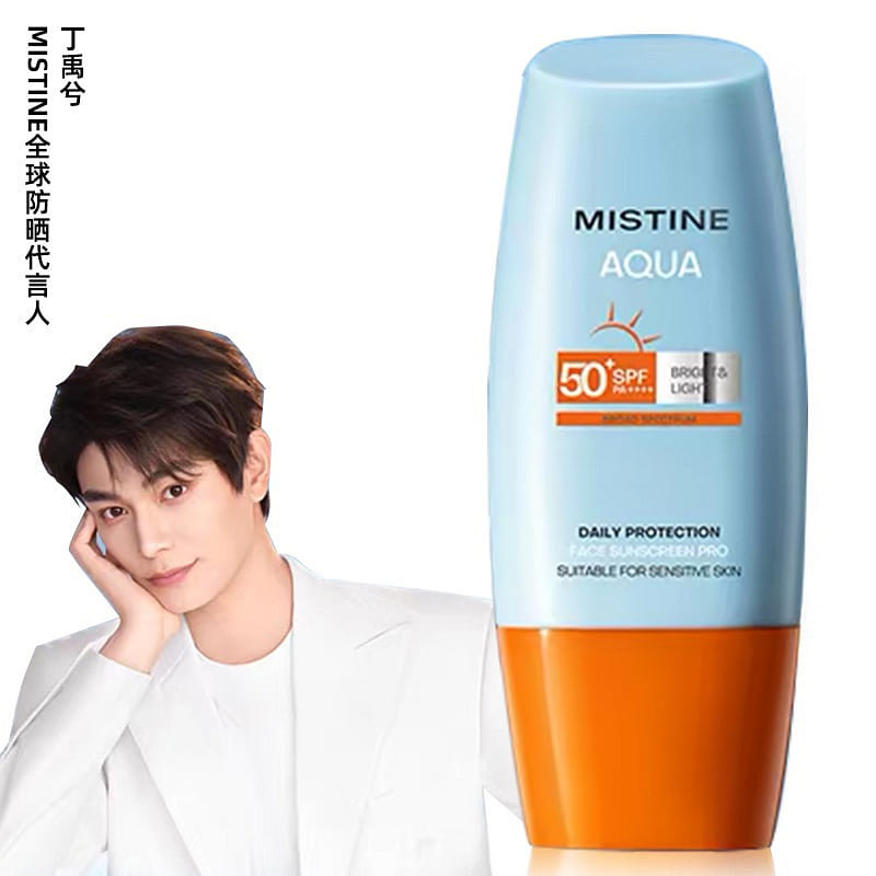 Mistine Yellow Hat High SPF Sunscreen 40 ml