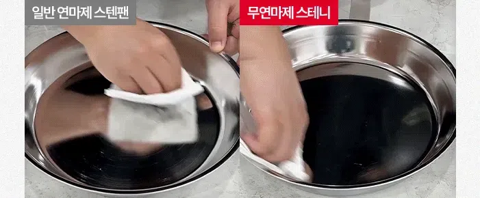 무연마제 통5중 스텐후라이팬 - 24cm 1300 그램