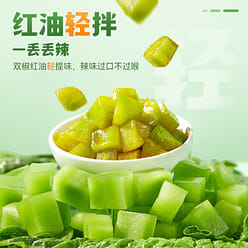 Asparagus lettuce cubes 309 g