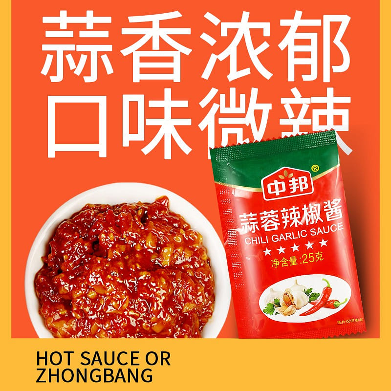 10 bags of Chungbang garlic chili sauce 250 그램