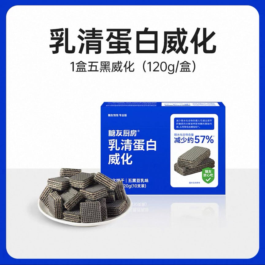 weee product zoom image