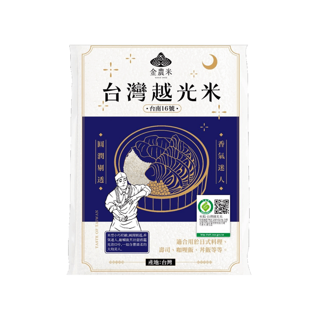 Golden Rice - Taiwan Koshihikari Rice 1800 g