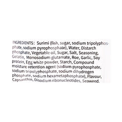 YABA 냉동 게장게알 피쉬볼 10.6 온스