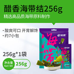 Vinegar-flavored kelp knots, 256g*1 bag 256 g