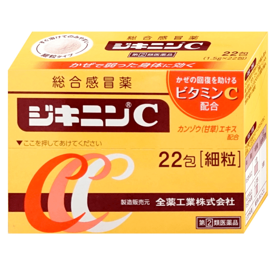 TakedaHICEE1000VitaminCPowderGranulestoInhibitMelaninandameliorateDullness84Packets 1 個