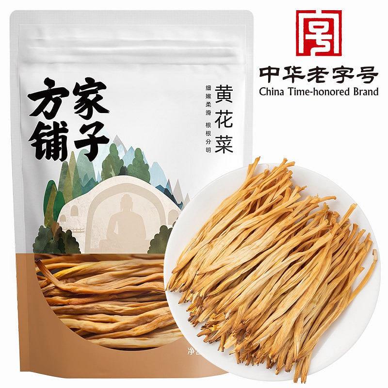 1 bag of dried yellow cabbage from Fangjiapuzi 200 g