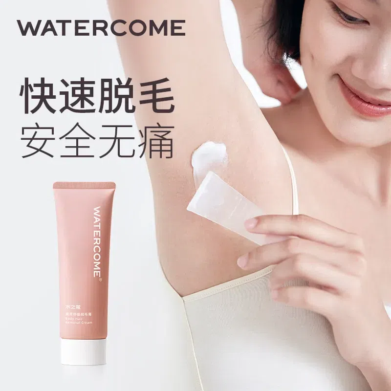 weee product zoom image