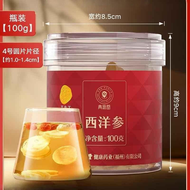 Beijing Tongrentang American Ginseng Slices 100g 100 g