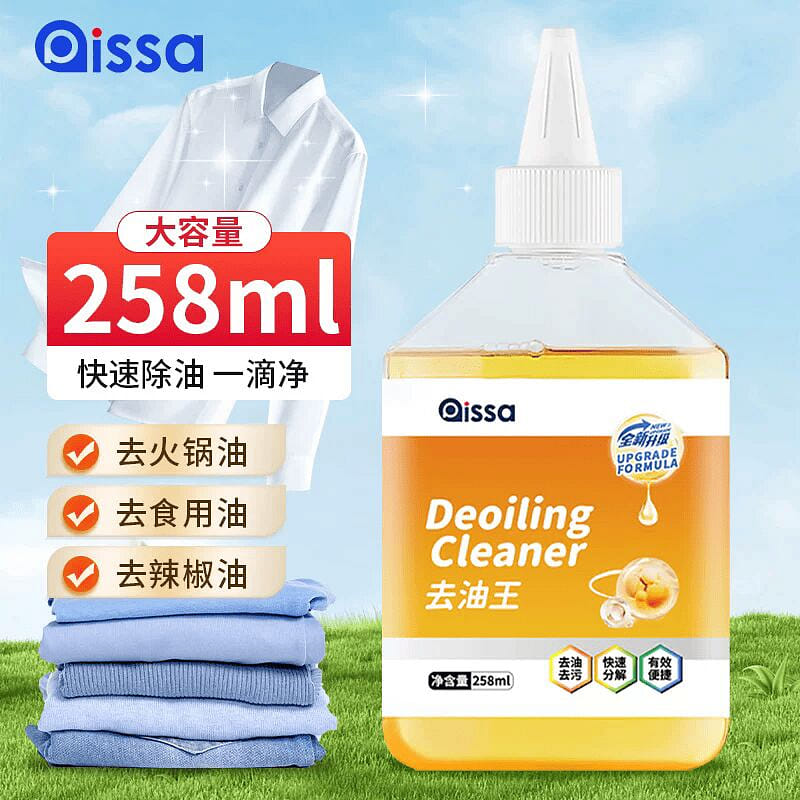 De-greasing clothing oil stain remover, De-grease 258 ml
