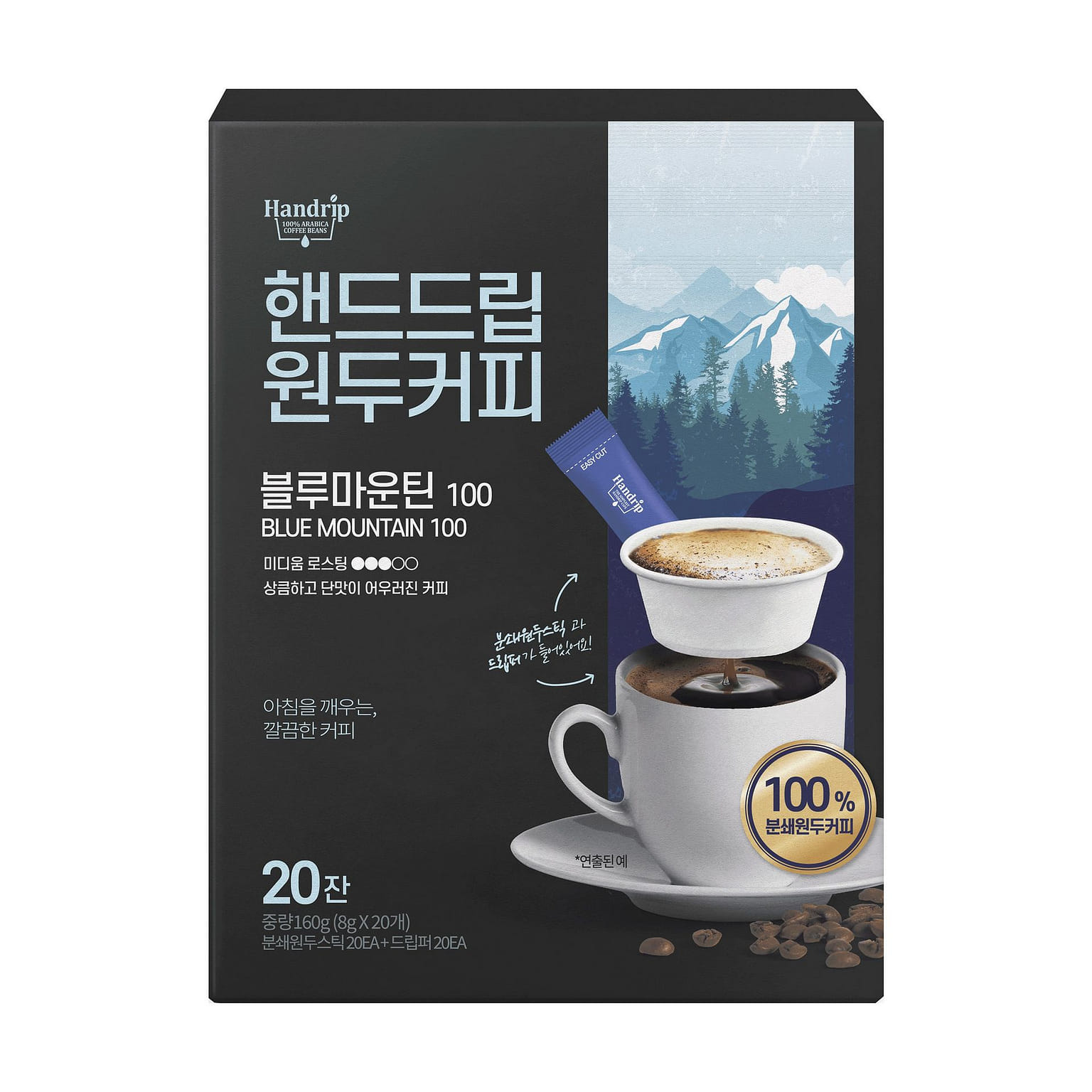 Handrip Original Coffee Blue Mountain 100% 20 個