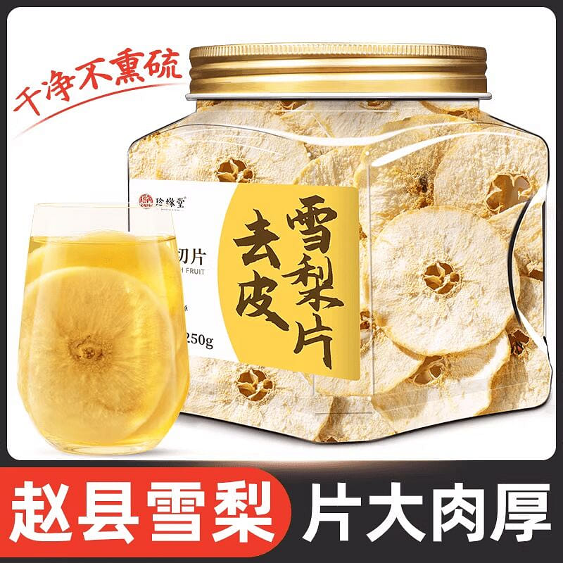 weee product zoom image