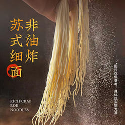 Baixiangpao Street Skewered Crab Roe Stir-fried Seasonal Fresh Crab Roe 208 g