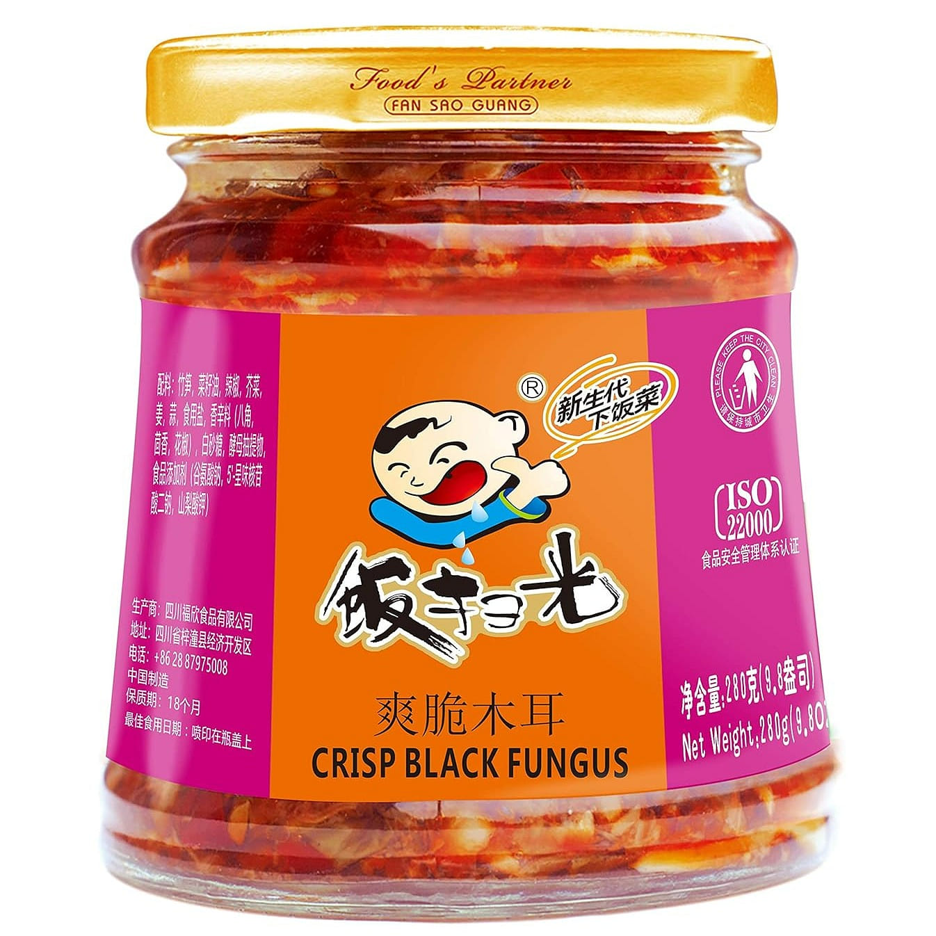 Black Fungus Chili Sauce Hot Chili Oil of Sichuan Cuisine Taste Chili Crisp 1 each