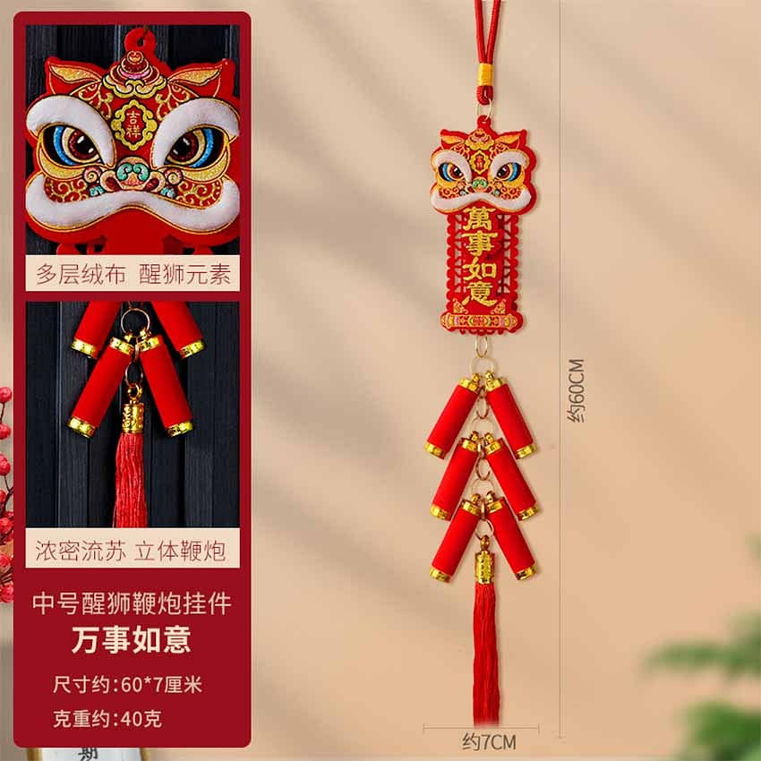 新款春節掛件錦鯉醒獅鞭炮彎魚中國結 萬事如意2個裝 1 份