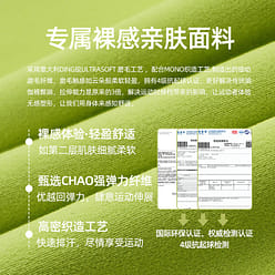 Long Legging Dark Green 1 each