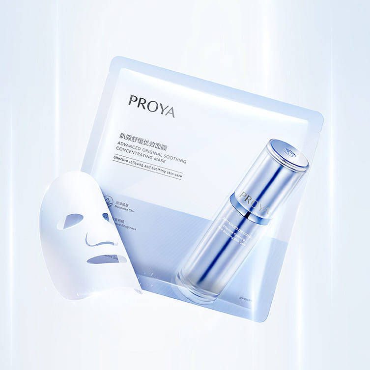 PROYA Advanced Original Repair Concentrating Essence Mask 5 pcs 1 케이스