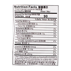 Synear Glutinous Black Rice Balls with Black Sesame Filling, Frozen 16 oz