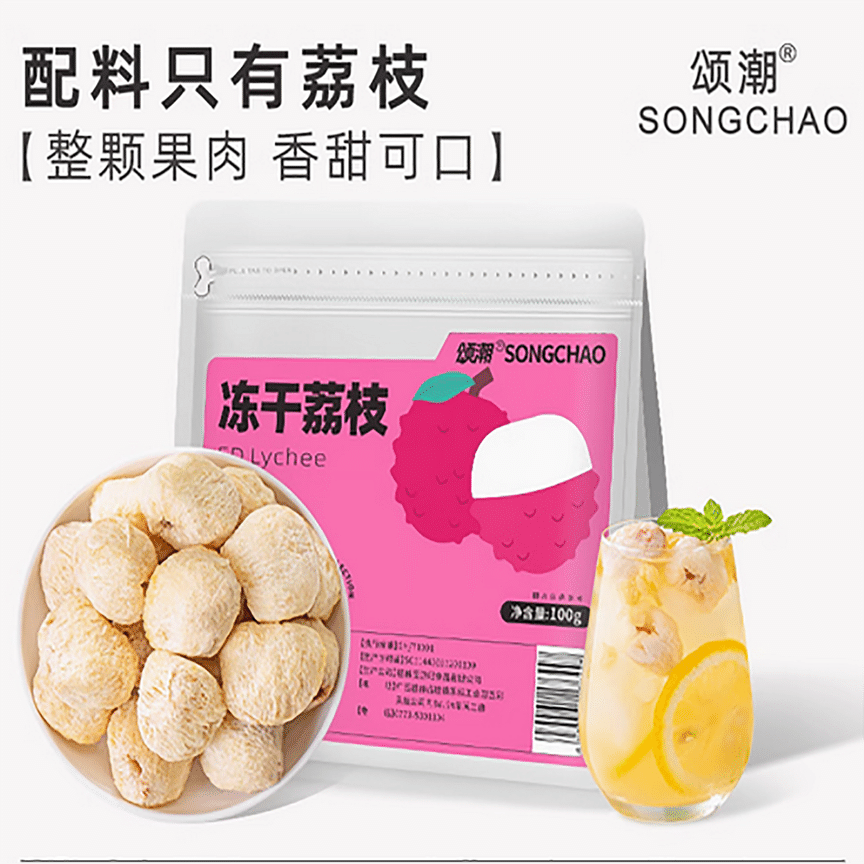 weee product zoom image