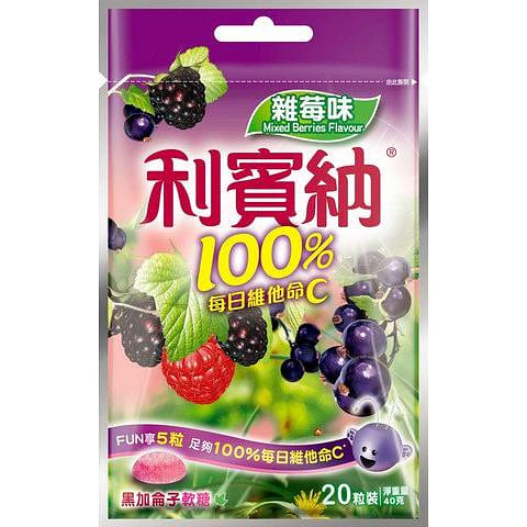 RIBENA Pastille Gummy Mixed Berries Flavor 40g 1 each
