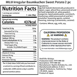 MUJI Irregular Baumkuchen Sweet Potato 2pc 2 each