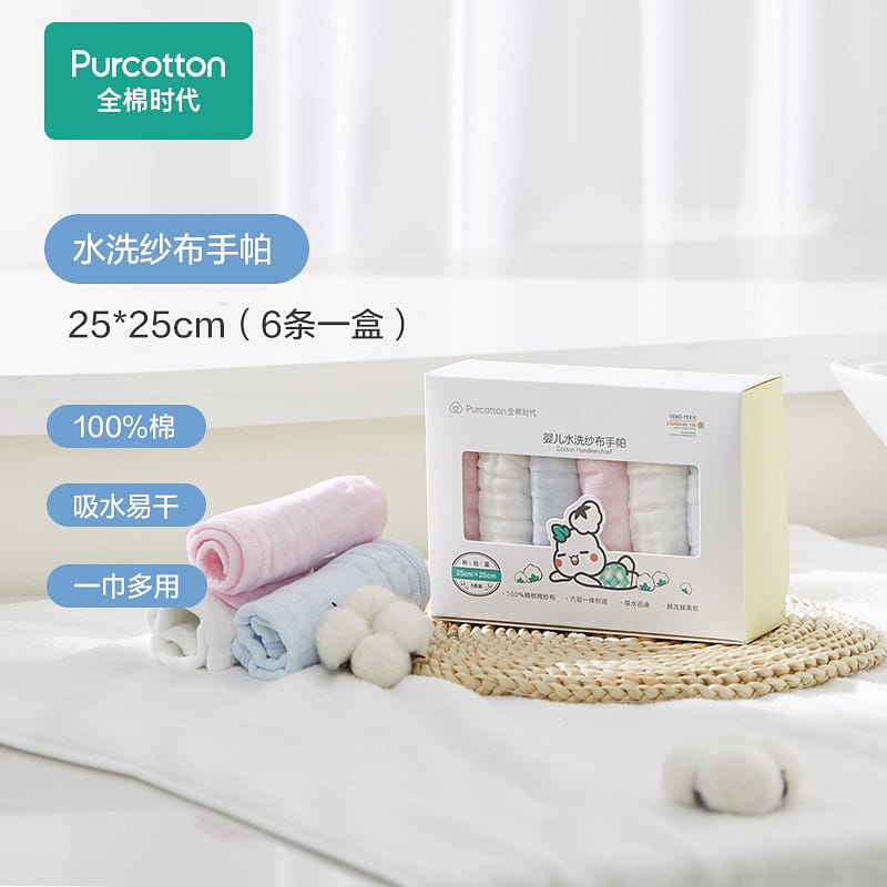 Purcotton Baby Pure Cotton Cloth Lip Wipes 6 Pack 25 * 25cm 1 กล่อง
