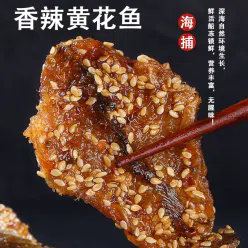 Zhanjiang specialty honey sauce spicy yellow croaker fillet ready to eat crispy sesame small yellow croaker dried seafood snack 250g * 1 bag Original flavor 250 g