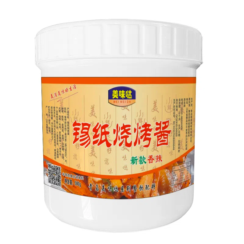 weee product zoom image