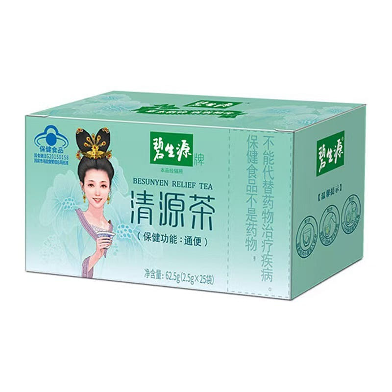 Besunyen Qingyuan Tea Laxative Smooth Weight Loss Tea 2.5g/bag*25bags 62.5 그램