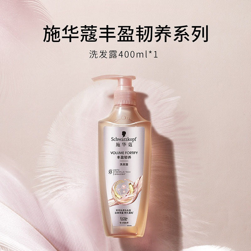 Schwarzkopf Rich and fluffy shampoo oil control 400 ml