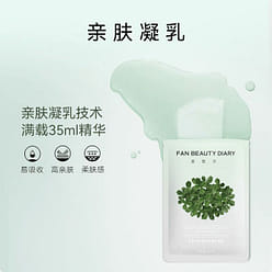 FAN BEAUTY Plant Extract Emulsion Facial Mask 5pcs 1 box