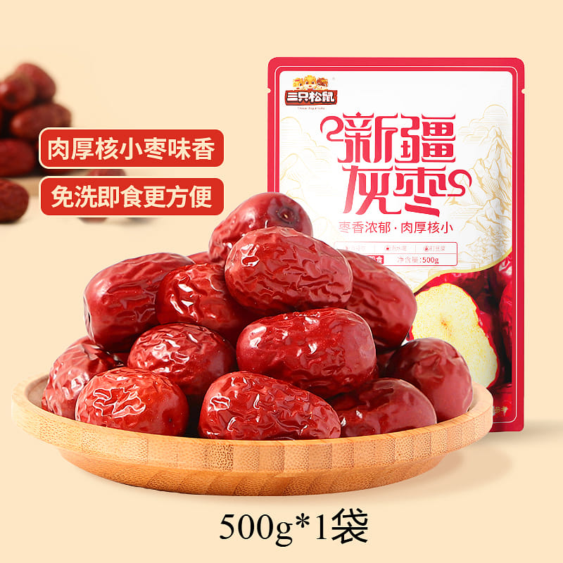 weee product zoom image