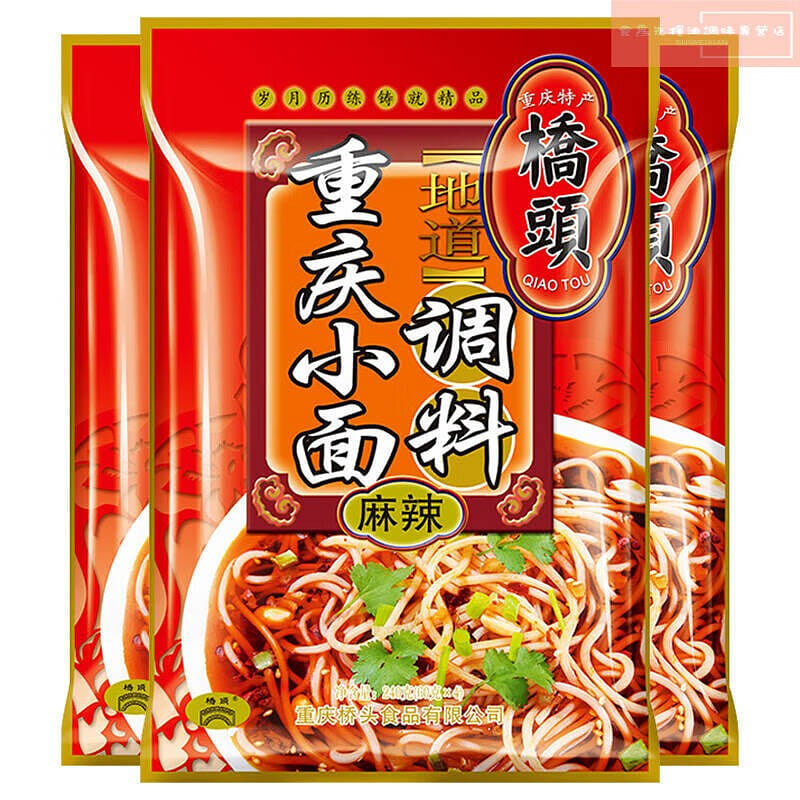 桥头 正宗重庆小面调料120g*1袋 120 克