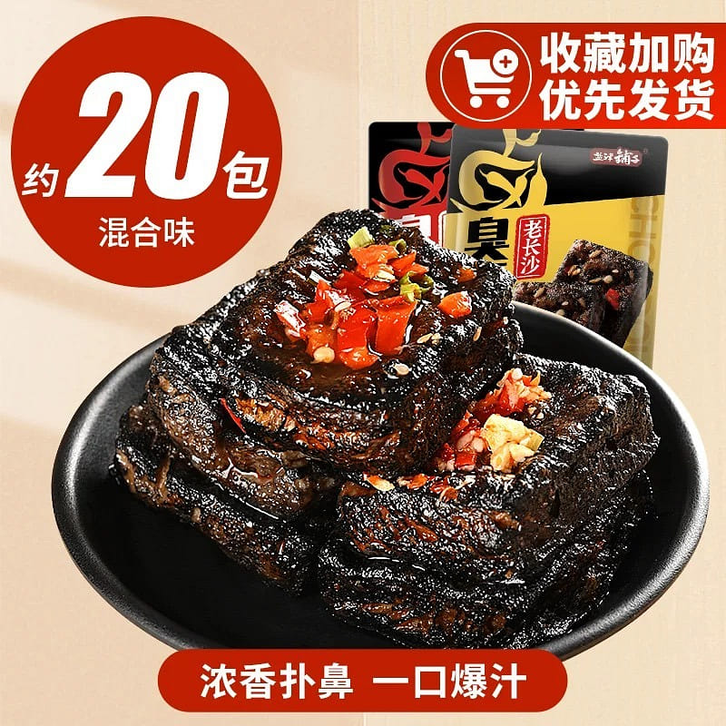 Stinky tofu 115 g