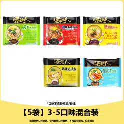 Master Chef Instant Noodles*5 packs 625 g